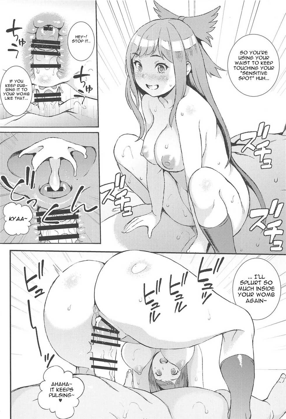 (Reitaisai 16) [Satellites (Satetsu)] Utsuho wa Tottemo Kashikoi na! (Touhou Project) [English] [Gagak_Ireng] - Page 13