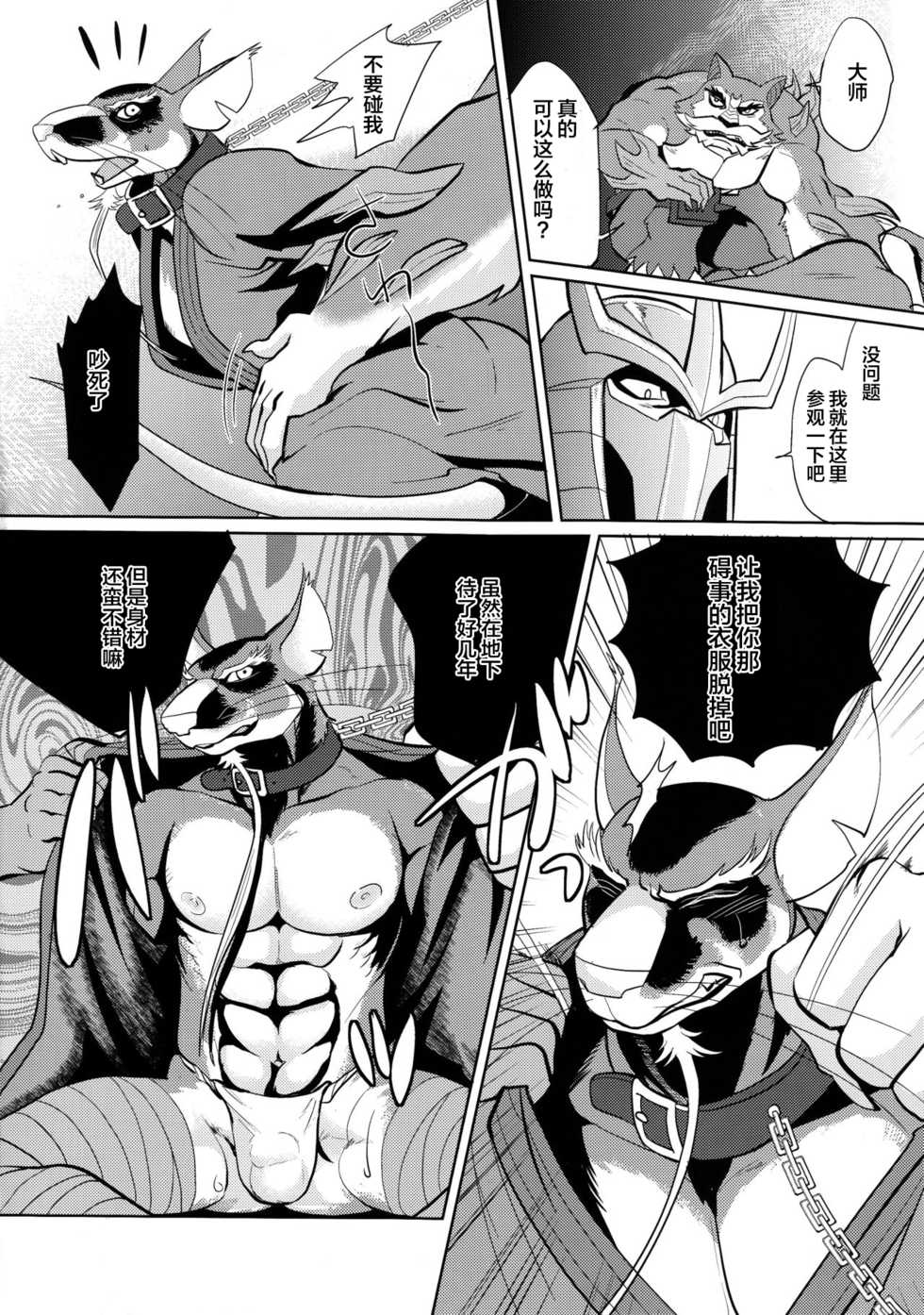 (Fur-st 8) [INK (Kreuz, Kandagawa Gufu)] Splinter-sensei Kiki-ippatsu (Teenage Mutant Ninja Turtles) [Chinese] [盗剑士x新桥月白日语社] - Page 8