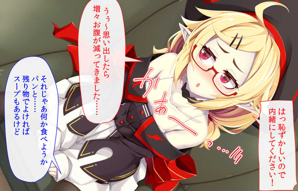 [Gensou Graphics (Ogami Kazuki)] Iede Musume wa Kyuuketsuki - Ikidaore no Kyuuketsuki Shoujo ni Teisou Kannen ga Nasasugite Sex Shitetara Haranda - Page 17