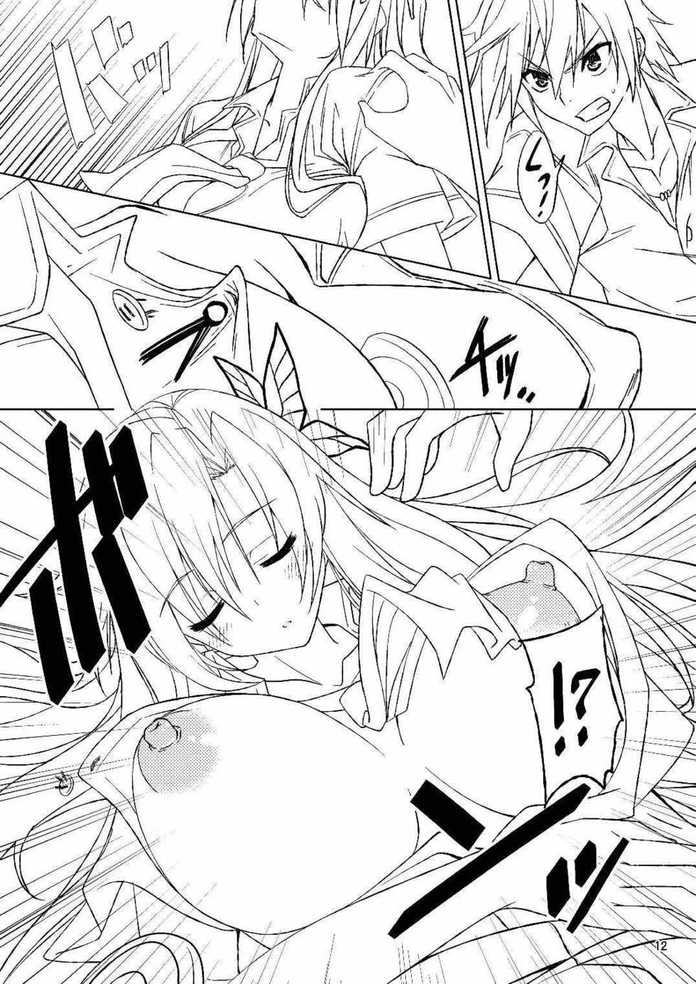 (C81) [RADICAL DASH (Miyane Aki)] HUNTING SENA (Boku wa Tomodachi ga Sukunai) - Page 10