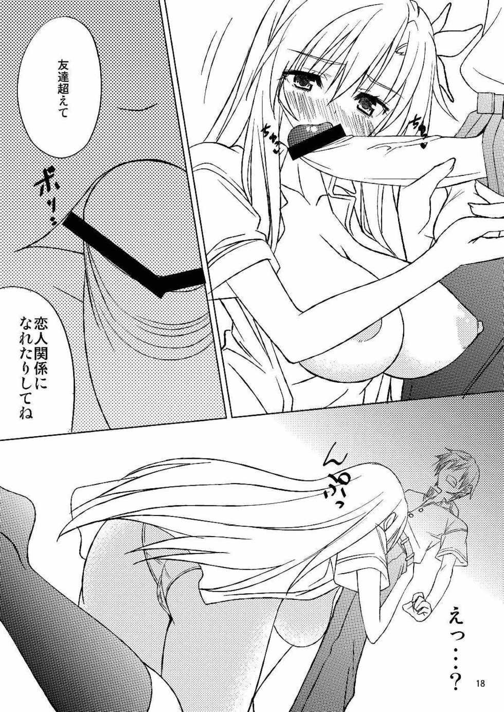 (C81) [RADICAL DASH (Miyane Aki)] HUNTING SENA (Boku wa Tomodachi ga Sukunai) - Page 16