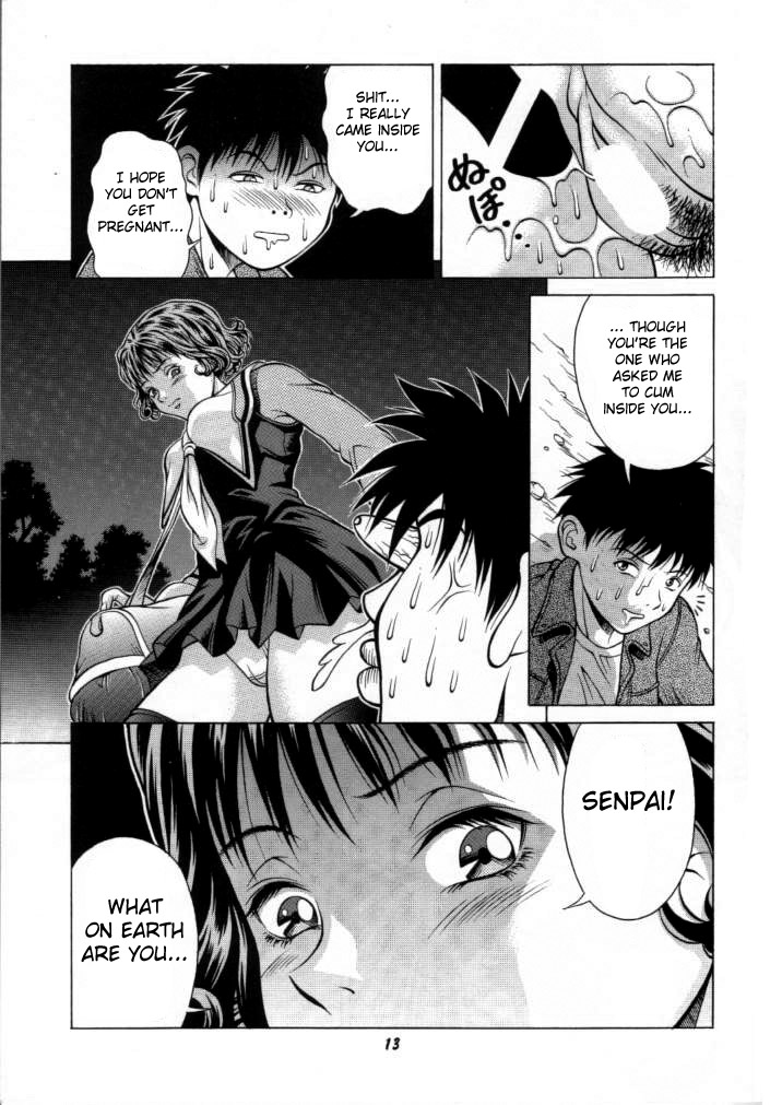 [Studio Wallaby (Seishinja)] Fuwafuwarin 3 (I''s) [English] [Fated Circle] - Page 12