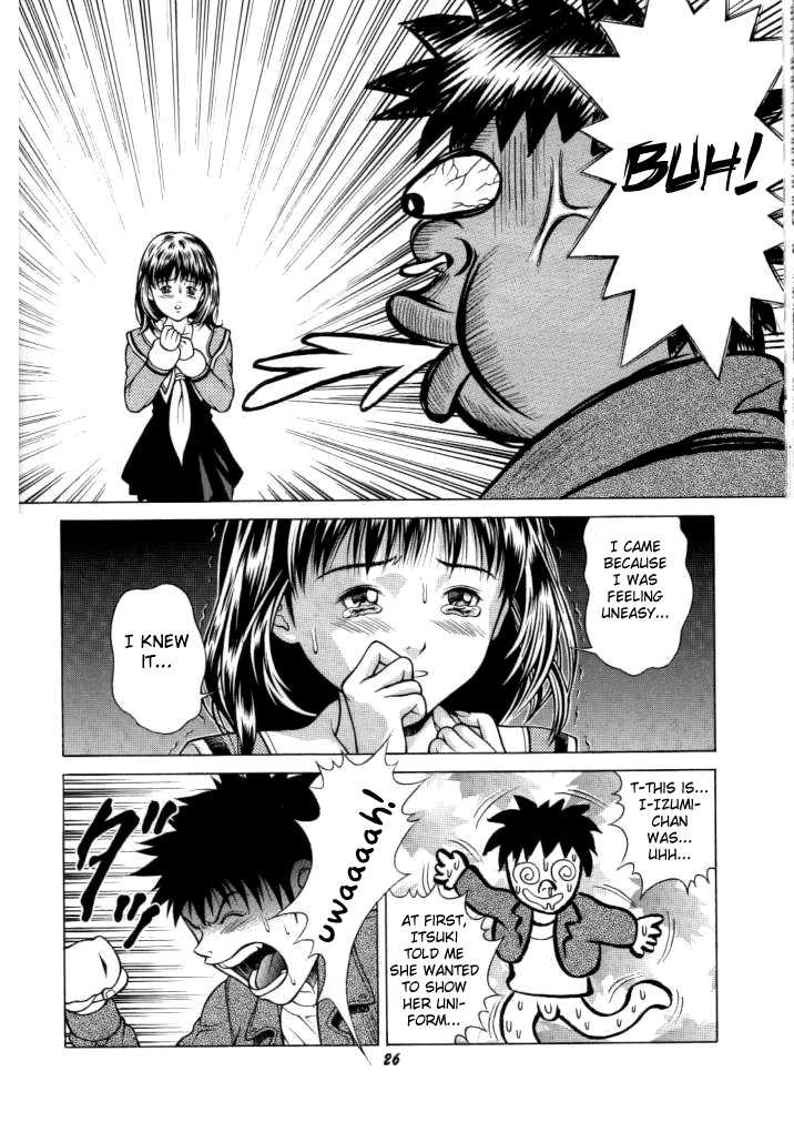 [Studio Wallaby (Seishinja)] Fuwafuwarin 3 (I''s) [English] [Fated Circle] - Page 25