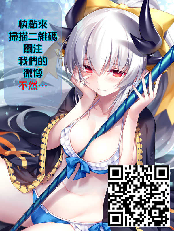 (COMIC1☆15) [Studio BIG-X (Arino Hiroshi)] MOUSOU Mini Theater 43 (Sewayaki Kitsune no Senko-san) [Chinese] [脸肿汉化组] - Page 28