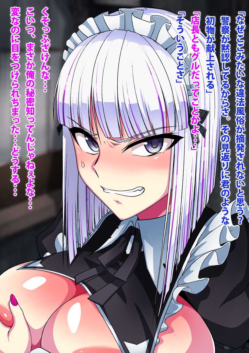 [Tsutakazura Mau Mau (Zassyu 2-gou)] Kikaishiki Nyotaika Choukyou Monogatari - Page 16