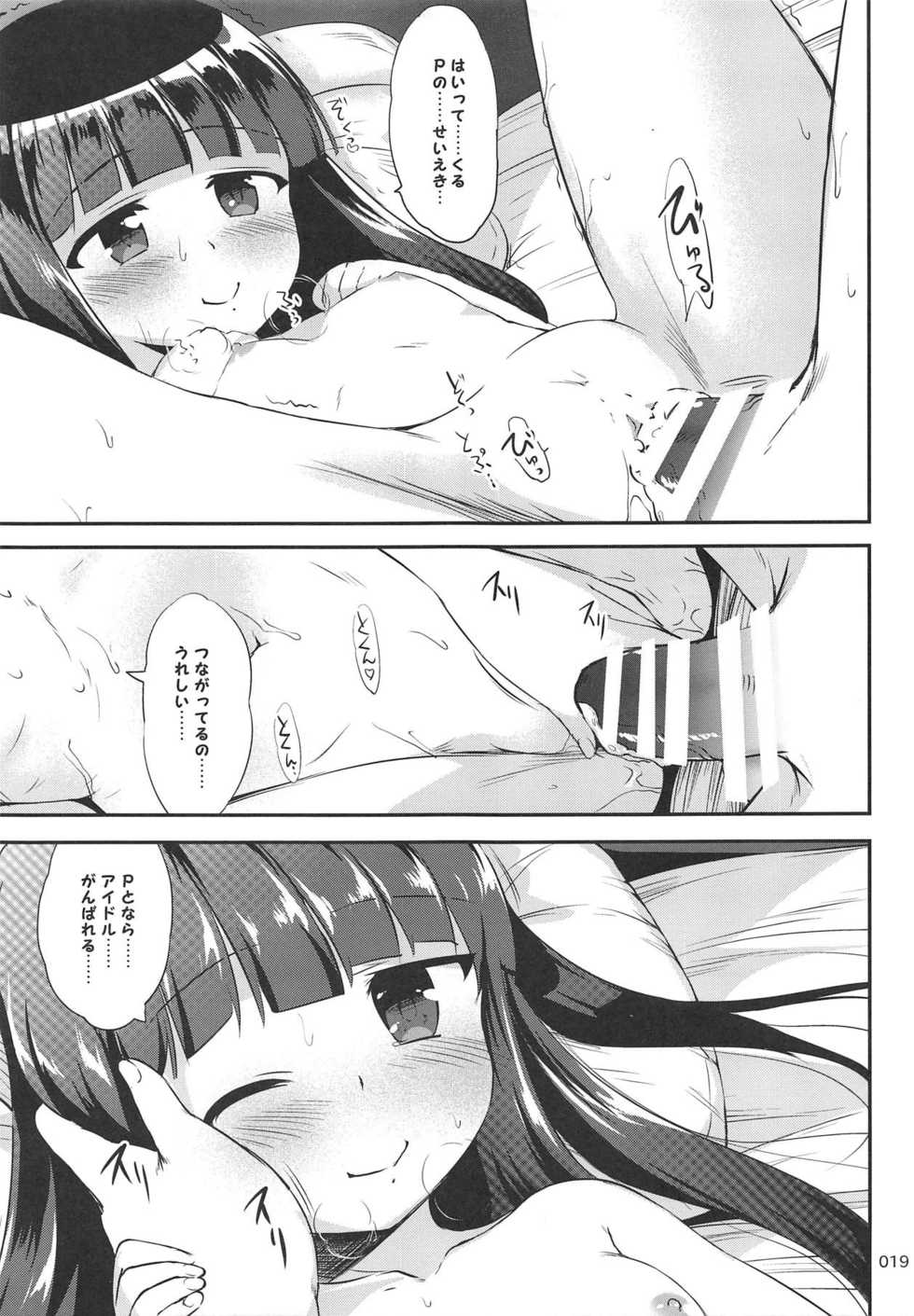 (SC2019 Summer) [Kajimura Market (Kajimura Kajima)] ChArY girls...??? (THE IDOLM@STER CINDERELLA GIRLS) - Page 18