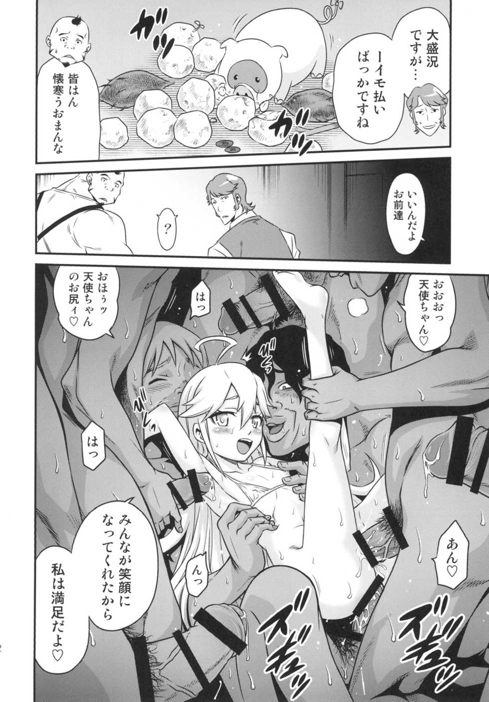[Studio Tar (Kyouichirou)] Tenshi-chan no Yume wa Yoru Hiraku (Yoru no Yatterman) [Digital] - Page 22