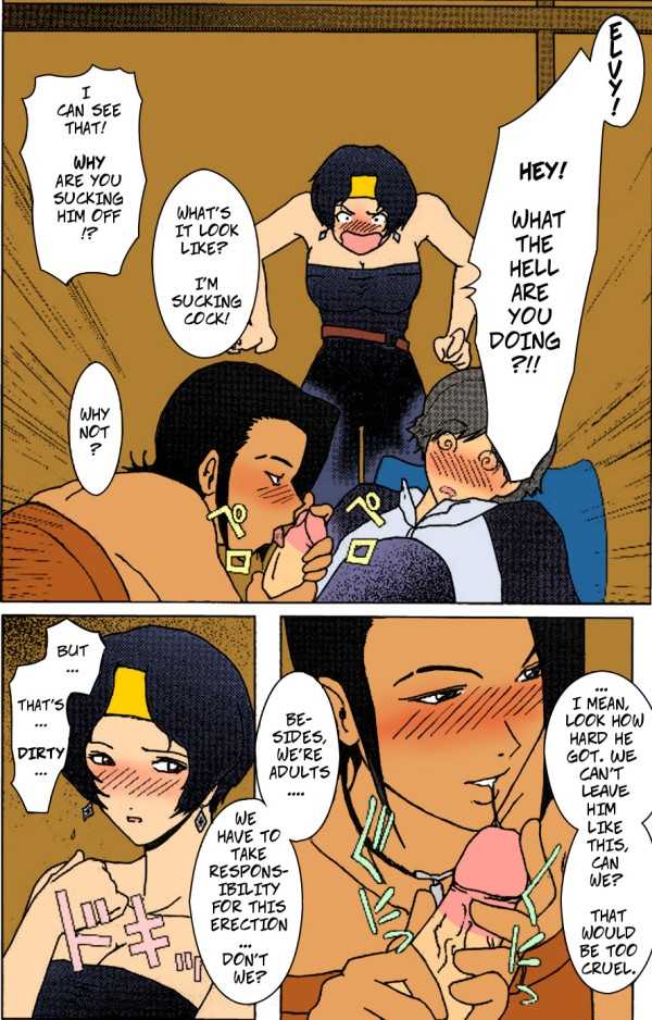 [Kokonokiya (Kokonoki Nao)] Naozefan | Why Not (Rahxephon) [English] [CopyOf] [Decensored] [Colorized] - Page 6