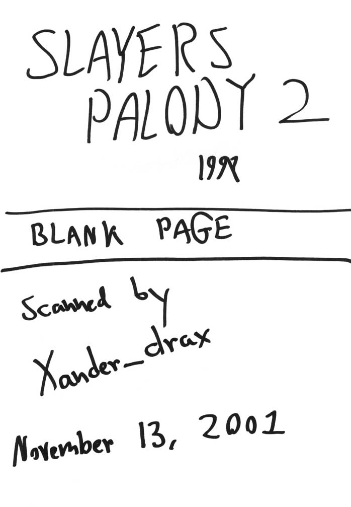 (C54) [Sairo Shuppan (J.Sairo)] Slayers Parody 2 (Slayers) - Page 2