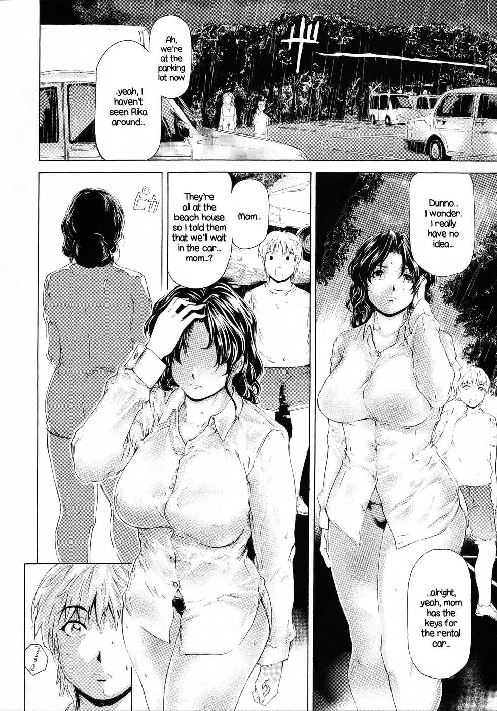 [Subesube 1kg (Narita Kyousha)] 9-Ji Kara 5-ji Made no Koibito Dai Nana-III wa - Nine to Five Lover [English] [alparslan] - Page 8