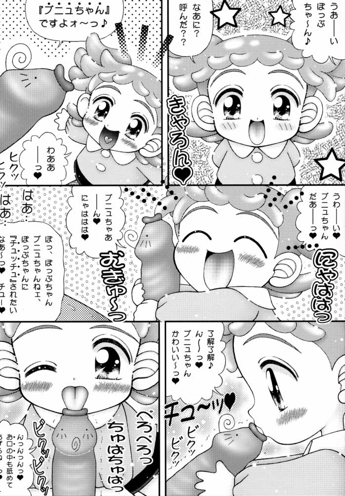 (CR26) [Imakaya (Imaka Hideki)] Mahou De Chome Chome (Ojamajo Doremi) - Page 23