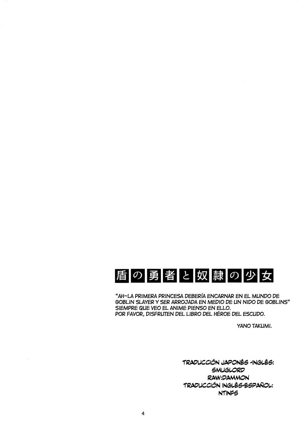 (COMIC1☆15) [SUKAPON-DO (Kagawa Tomonobu, Yano Takumi)] Tate no Yuusha to Dorei no Shoujo (Tate no Yuusha no Nariagari) [Spanish] [NTINFS] - Page 3