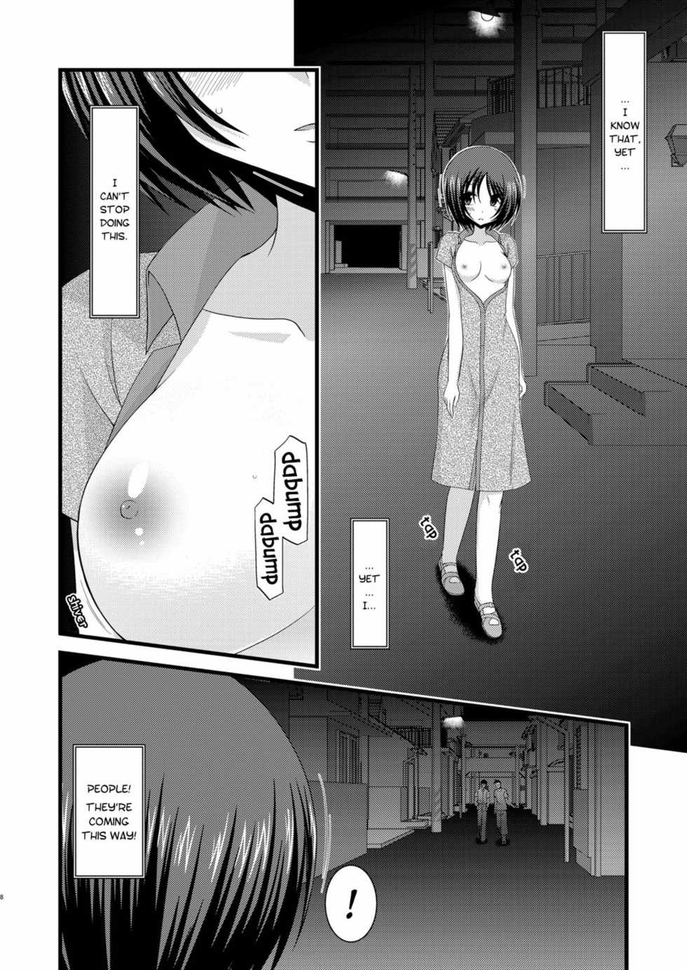 [valssu] Exhibitionist Girl_s Play Shoushuuhen 2 [ENG] [Munyu] - Page 17