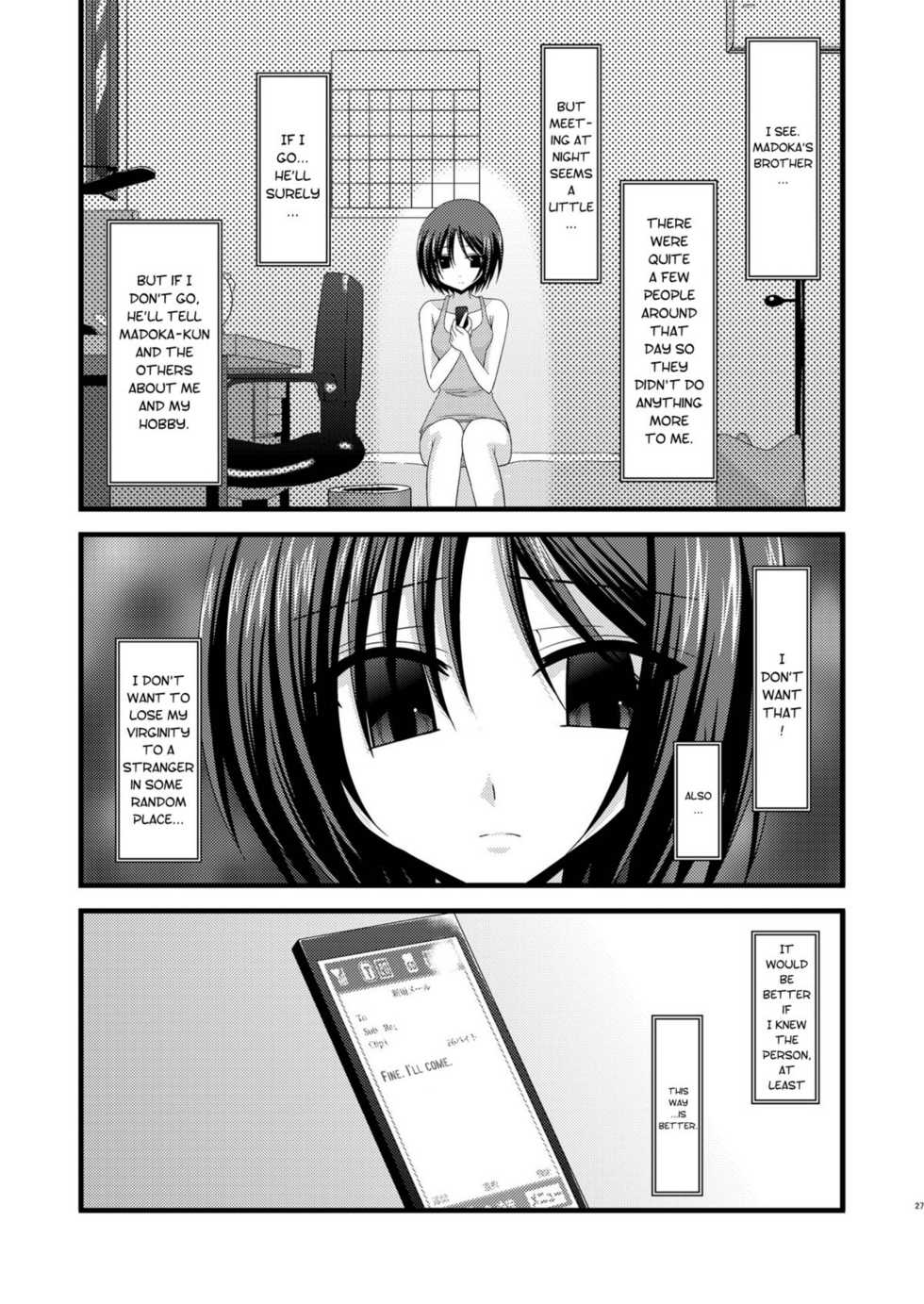 Exhibitionist Girl's Play