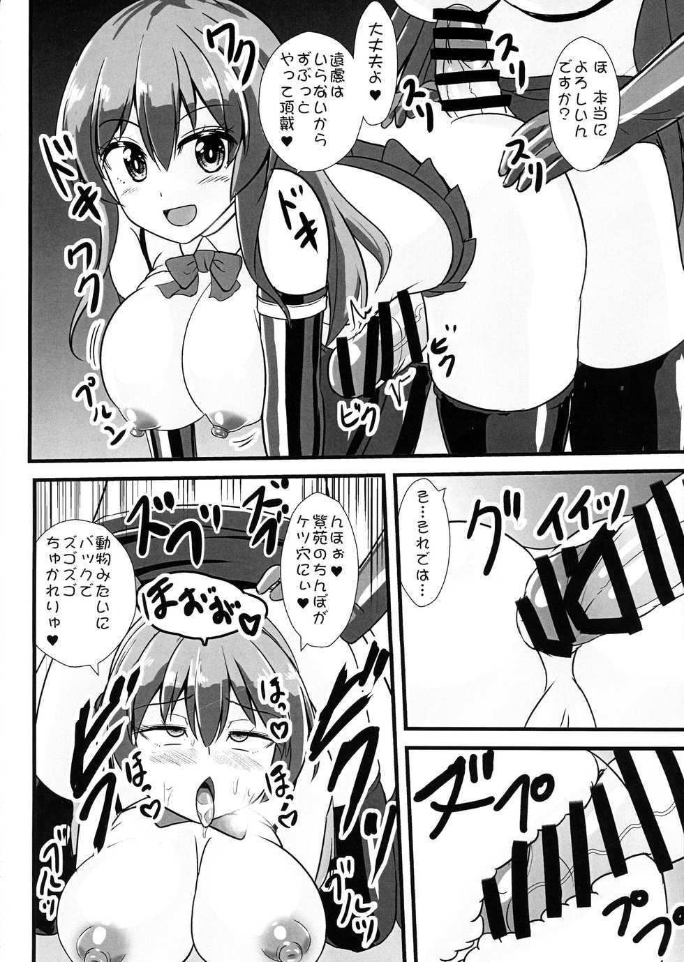 (Reitaisai 16) [Sukiyaki Club (Kouji)] Sennou Kaizou-kei Futanari Tenshi on (Touhou Project) - Page 15