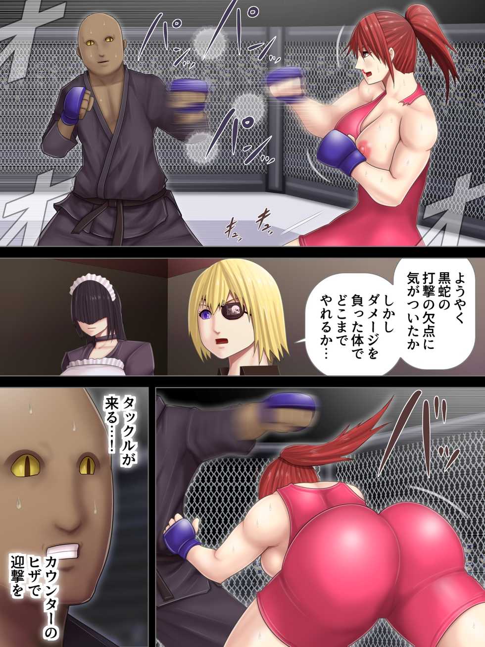 [Asstaro-san (Takasaki Jiro)] Ingoku Tougijou -Wresling Elite Kashiwagi Yuuri Hen- - Page 27
