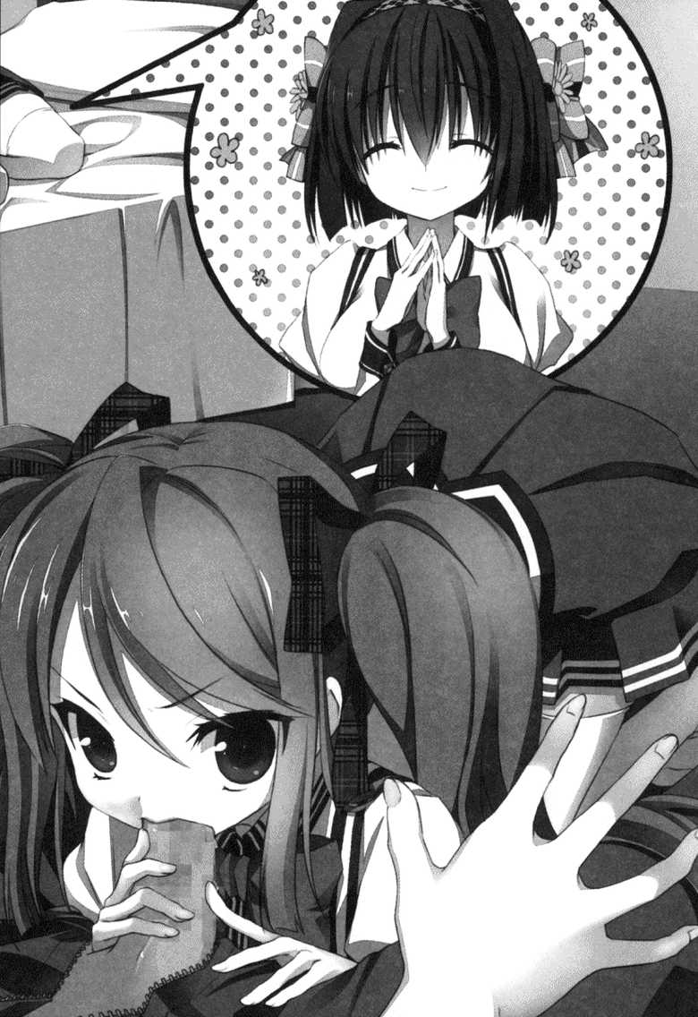 [Aiuchi Nano, Namanie] Ore to Osananajimi no Naka o Imouto ga Jama o Suru - Page 23