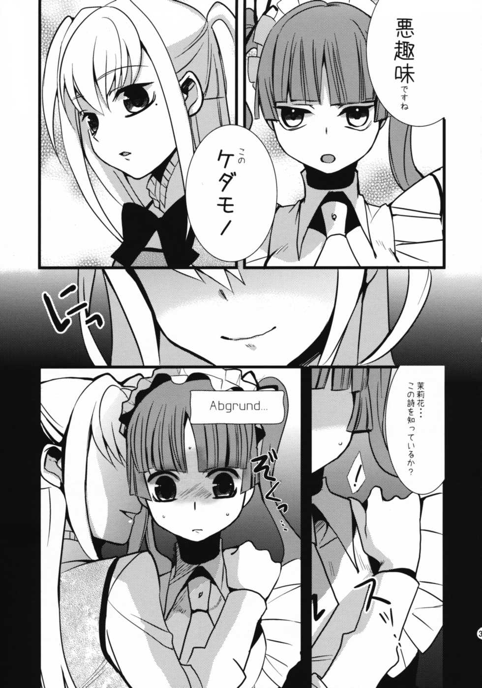 (Futaket 5) [abgrund (udk)] HOLIC + HOLIC 2 SIDE S (Maria Holic) - Page 34