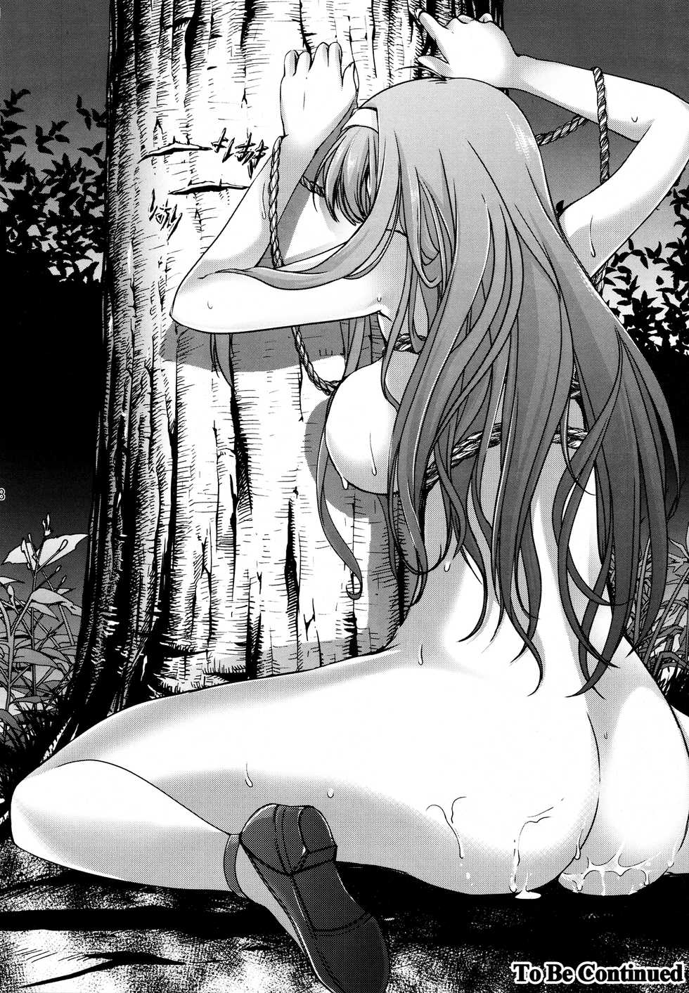 (C89) [HIGH RISK REVOLUTION (Aizawa Hiroshi, Iwasaki Hiromasa)] Shiori Dai-San-Shou Yami no Kokuin Gekan - Shinsouban (Tokimeki Memorial) [Chinese] [祈花漢化組] - Page 37