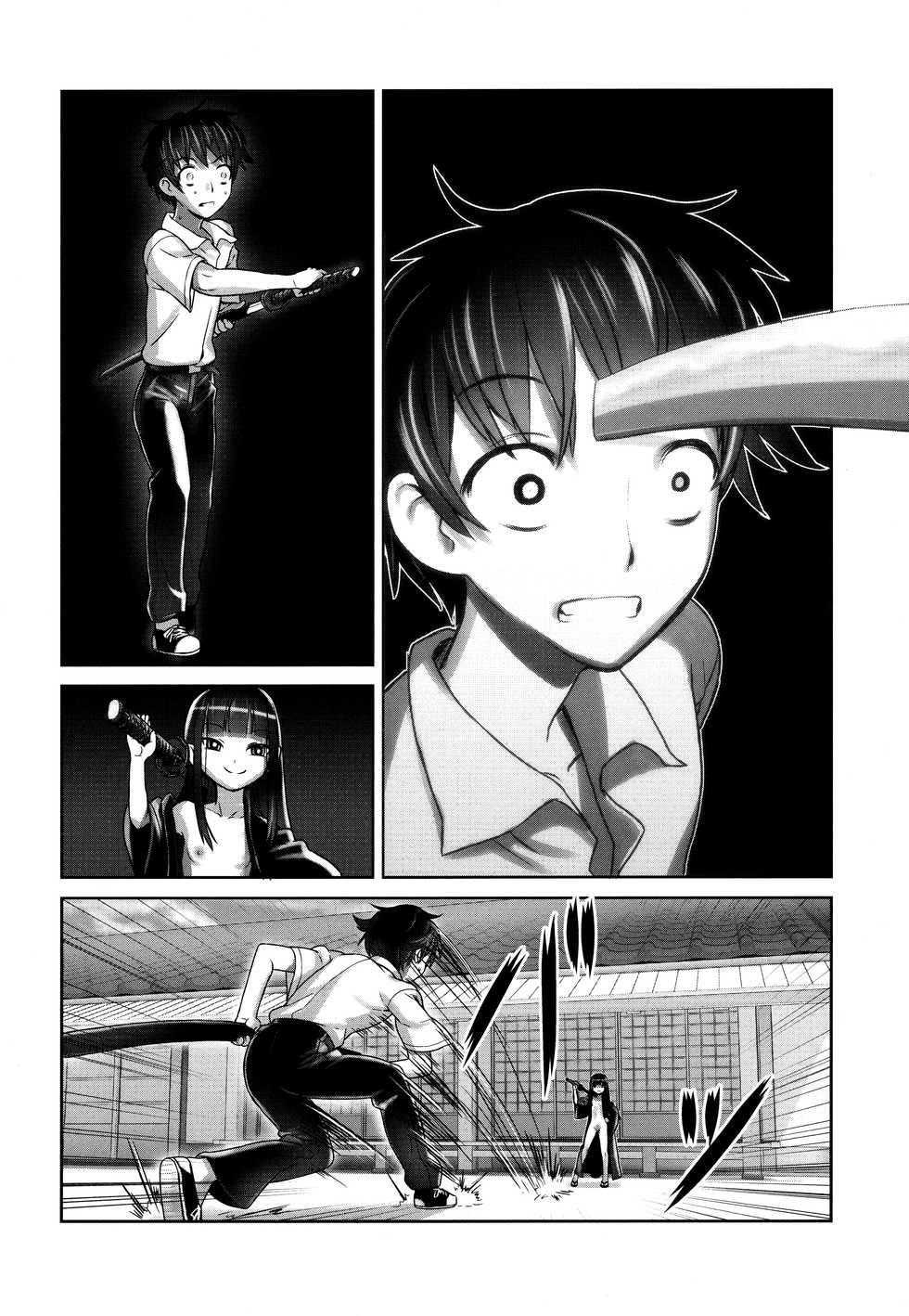 (C84) [774 House (774)] Suzuka-sama no Geboku [Hungarian] [Lolicololin] - Page 13
