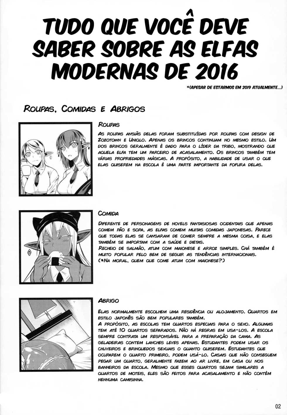 (C90) [Shoot The Moon (Fuetakishi)] High Elf × High School Shuugeki Hen Toujitsu [Portuguese-BR] [zk3y] - Page 3