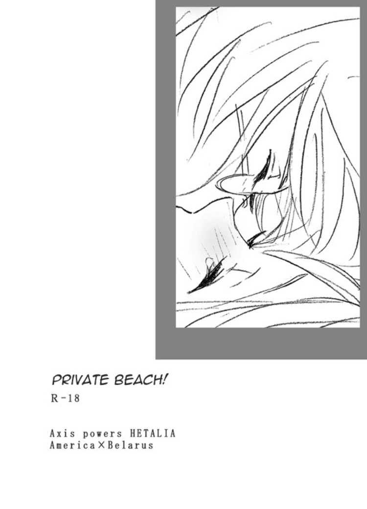 (SPARK5) [blacksheep (Hanazawa)] Hitori yori Futari | Private beach! (Axis Powers Hetalia) [English] [Incomplete] - Page 15