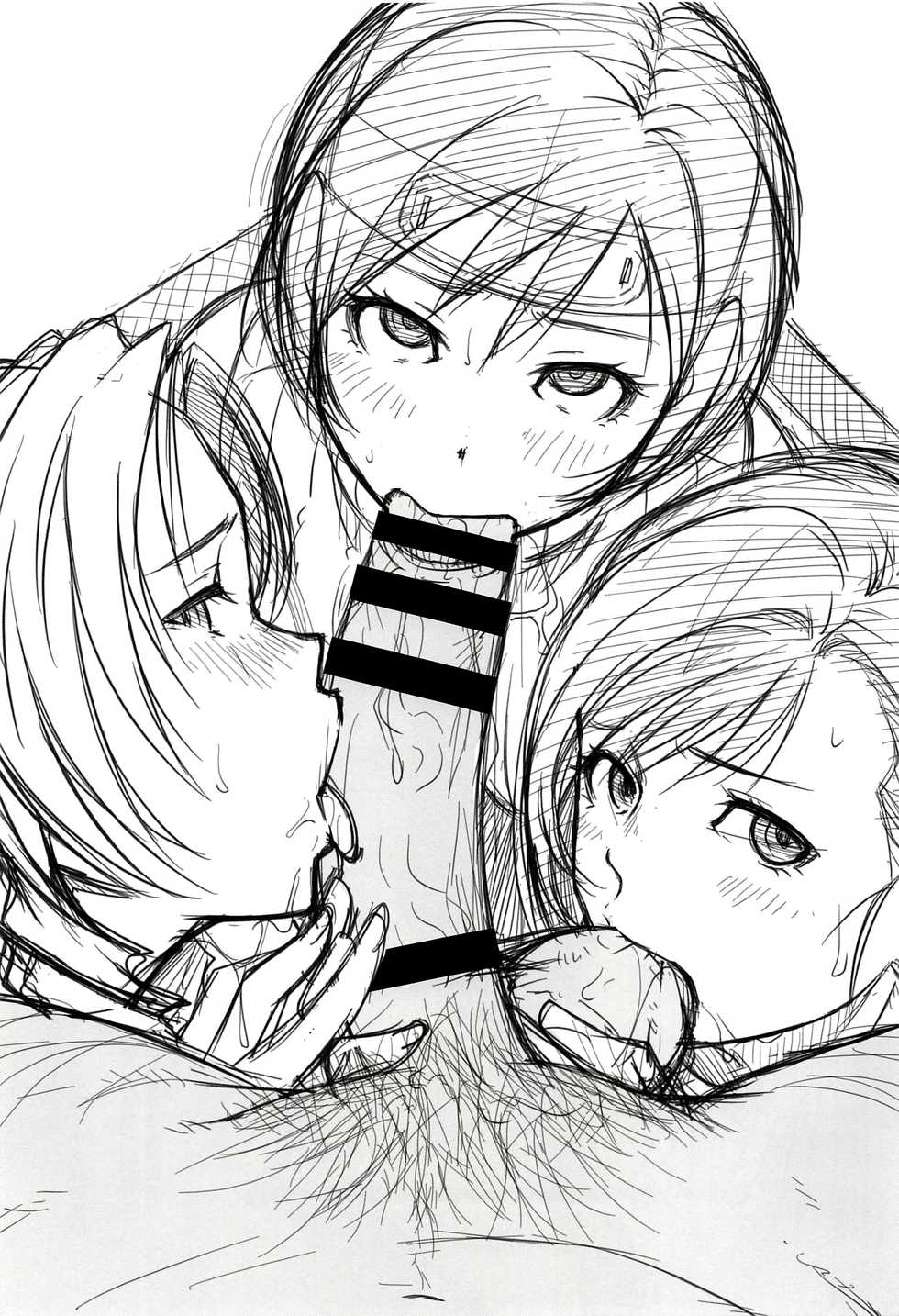 (C94) [Ruki Ruki EXISS (Fumizuki Misoka)] Boku no Kangaeta Materia | 내가 생각한 마테리아 (Final Fantasy VII) [Korean] - Page 23