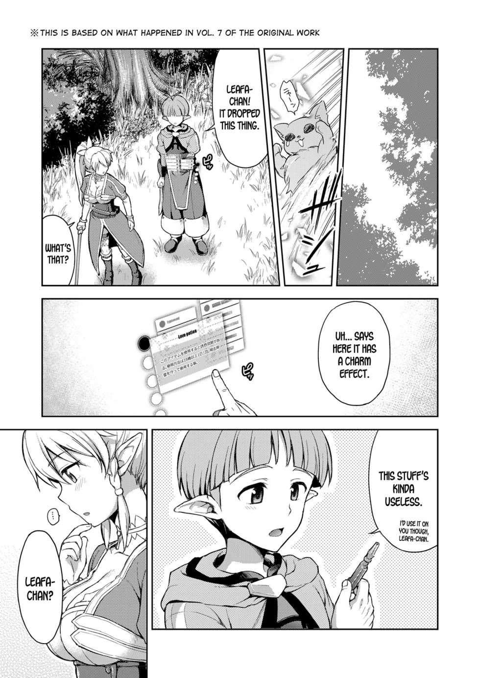 [ShimaShima-PNT (Punita)] Love Love Potion (Sword Art Online) [English] [desudesu] [Digital] - Page 2