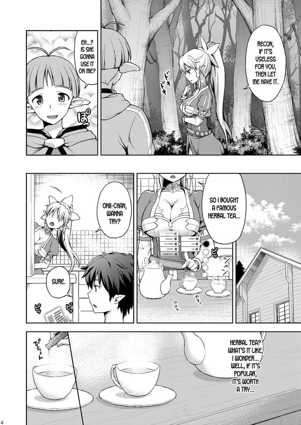 [ShimaShima-PNT (Punita)] Love Love Potion (Sword Art Online) [English] [desudesu] [Digital] - Page 3