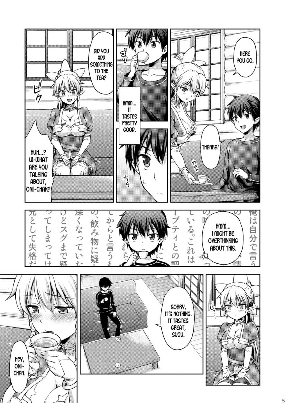 [ShimaShima-PNT (Punita)] Love Love Potion (Sword Art Online) [English] [desudesu] [Digital] - Page 4