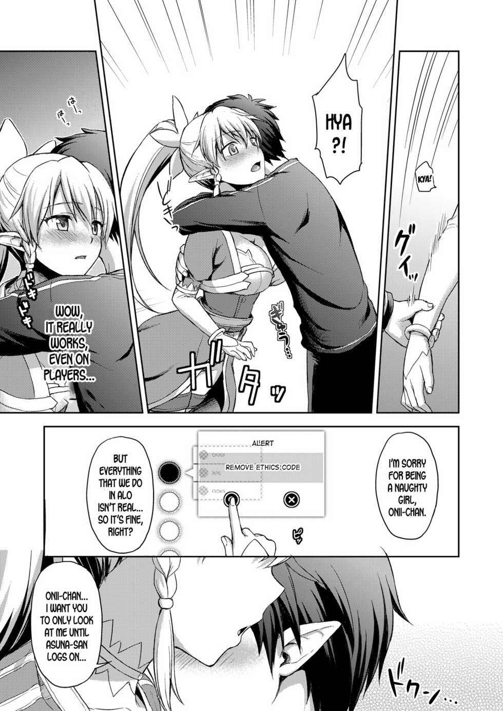 [ShimaShima-PNT (Punita)] Love Love Potion (Sword Art Online) [English] [desudesu] [Digital] - Page 6