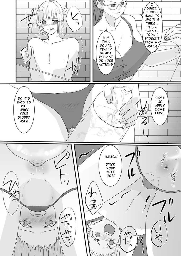 [Akarui SM (akasin)] Haruka-kun no Oshioki na Hibi | Haruka's Punishing Days [English] [ZZ] - Page 18