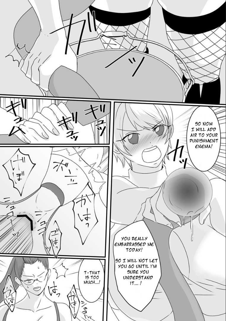 [Akarui SM (akasin)] Haruka-kun no Oshioki na Hibi | Haruka's Punishing Days [English] [ZZ] - Page 25
