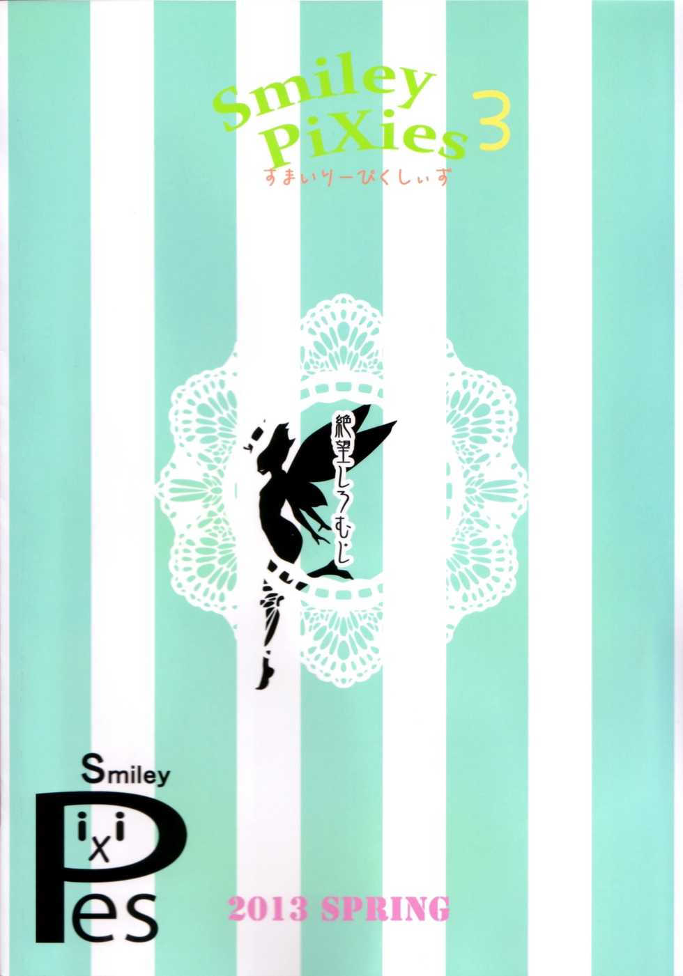 [Zetsubou Shiromuji (Shousan Bouzu)] Smiley PiXies 3 [Spanish] [Digital] - Page 33