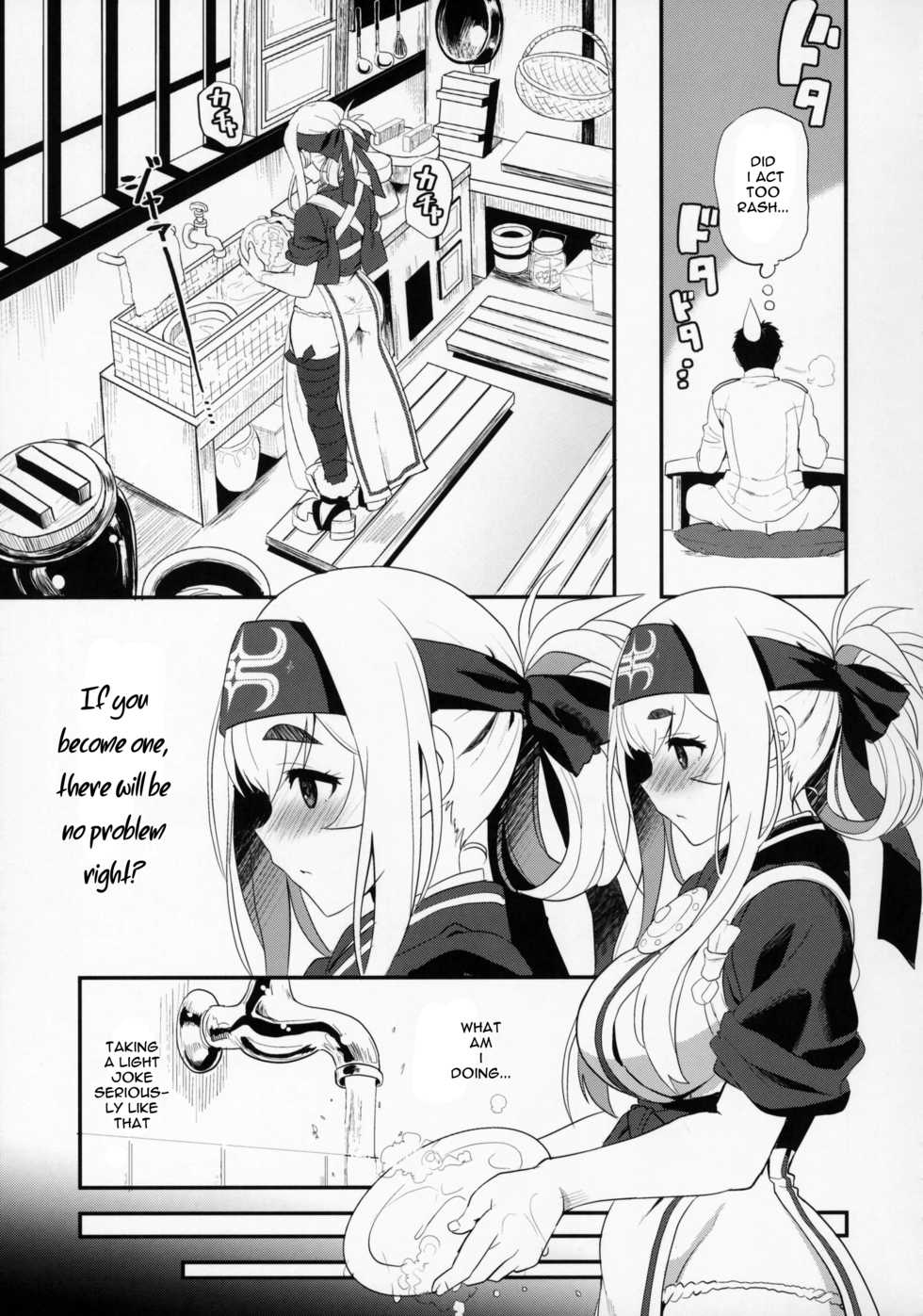 (C92) [INFINITY DRIVE (Kyougoku Shin)] Hascup (Kantai Collection -KanColle-) [English] [Spicaworks] - Page 6
