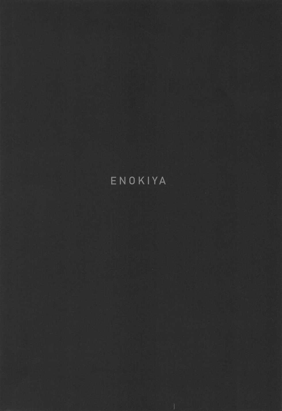 (COMIC1☆15) [Enokiya (eno)] BLEND (Kantai Collection -KanColle-) [English] [constantly] - Page 26