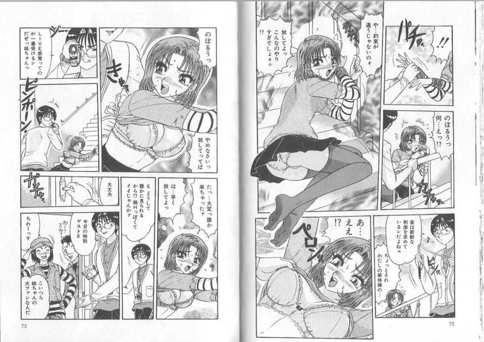 [Harukaze Saki] Ane to Otouto no Jikan - Page 37