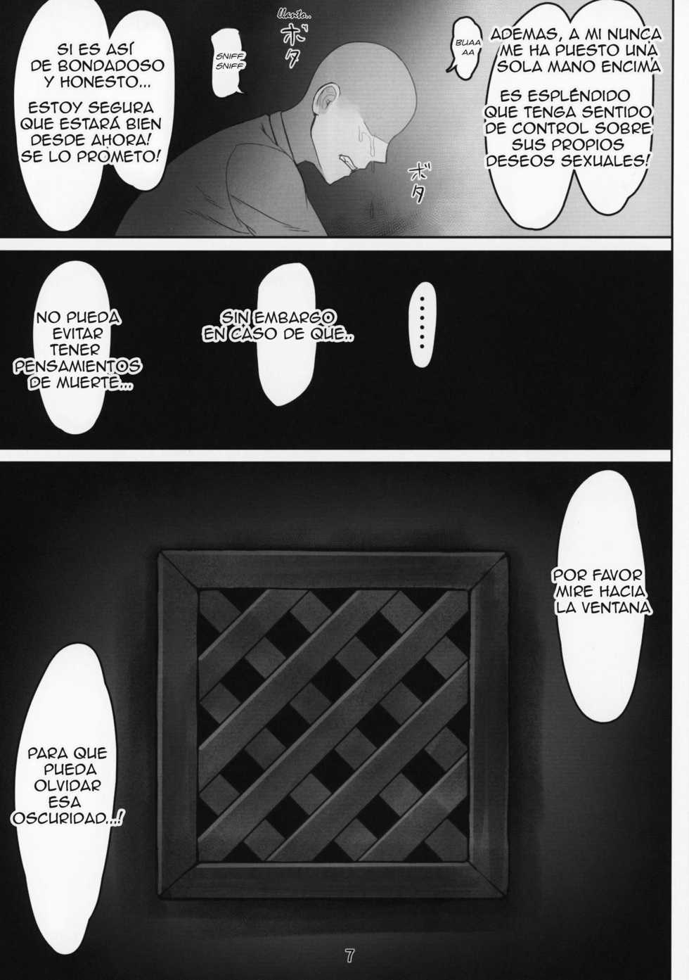 (C95) [Kumogakure. (Sukumo)] Komado no Hiraku Zangeshitsu (Sister Cleaire) [Spanish] - Page 6