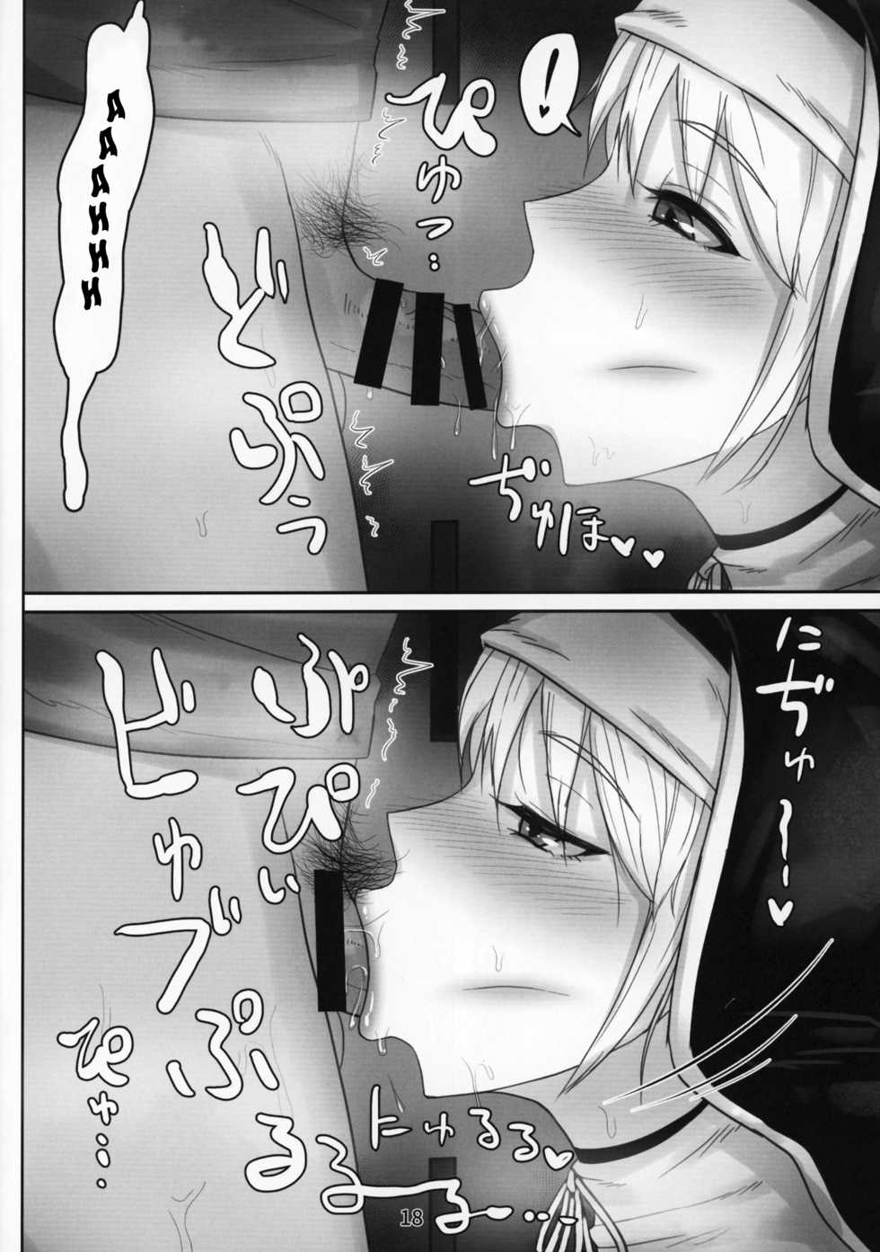 (C95) [Kumogakure. (Sukumo)] Komado no Hiraku Zangeshitsu (Sister Cleaire) [Spanish] - Page 17