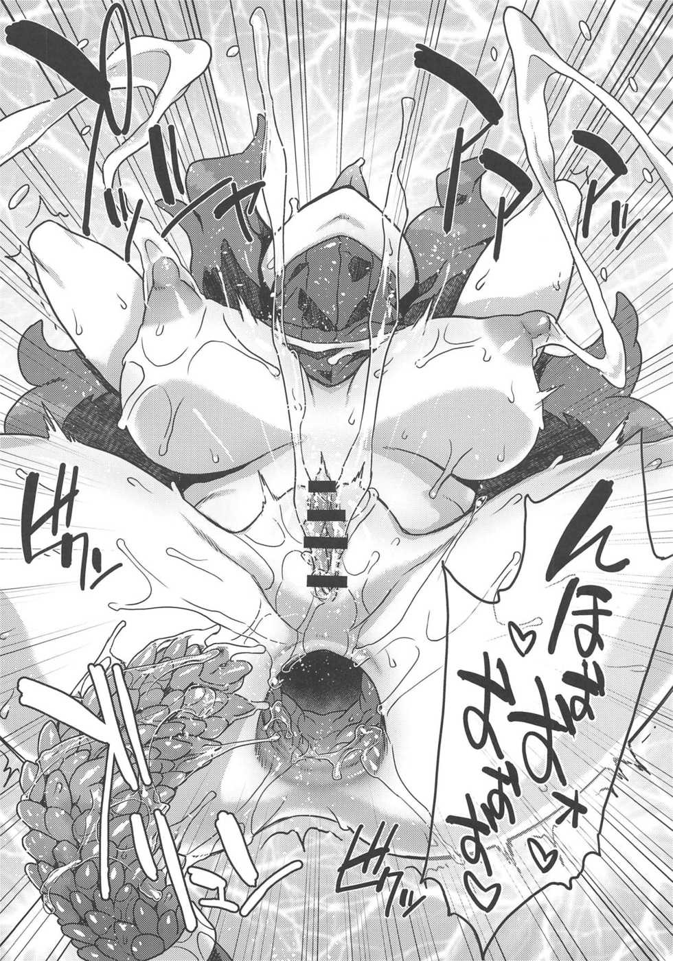 (COMIC1☆15) [Choujikuu Yousai Kachuusha (Denki Shougun)] Occult Mania-chan no Milk Factory Junbichuu (Pokémon) [Chinese] [黑白灰汉化组] - Page 10
