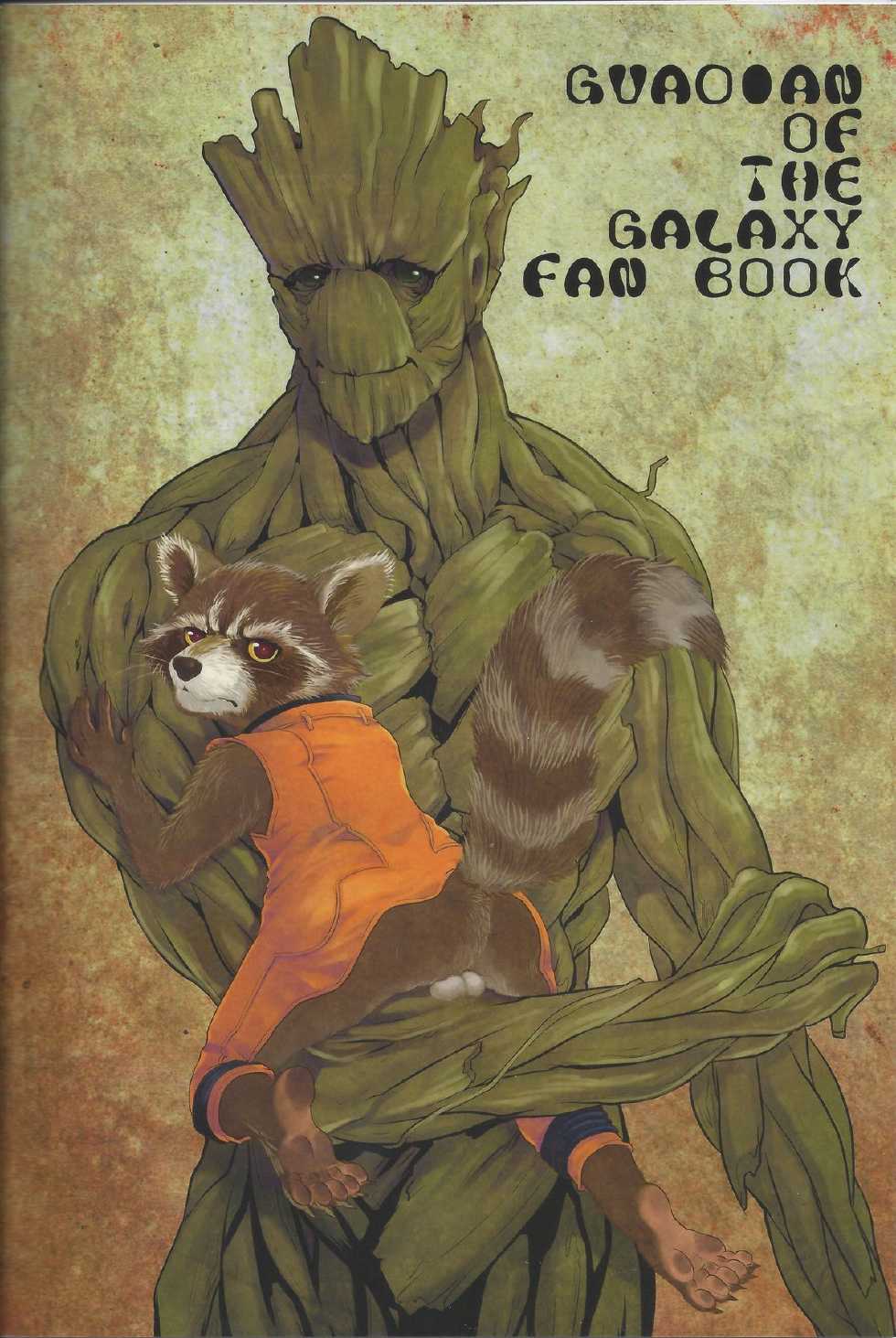 (Fur-st 8) [INK (Kreuz, Kandagawa Gufu)] ROCKET START! (Guardians of the Galaxy) [Chinese] [逃亡者x新桥月白日语社] - Page 27
