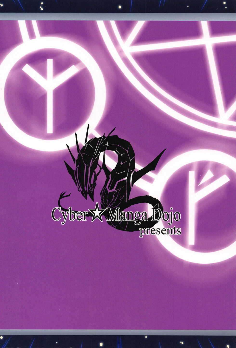 (SC56) [Cyber Manga Doujou (Suzuki Metal)] FAN SERVICE (Yu-Gi-Oh!) - Page 26