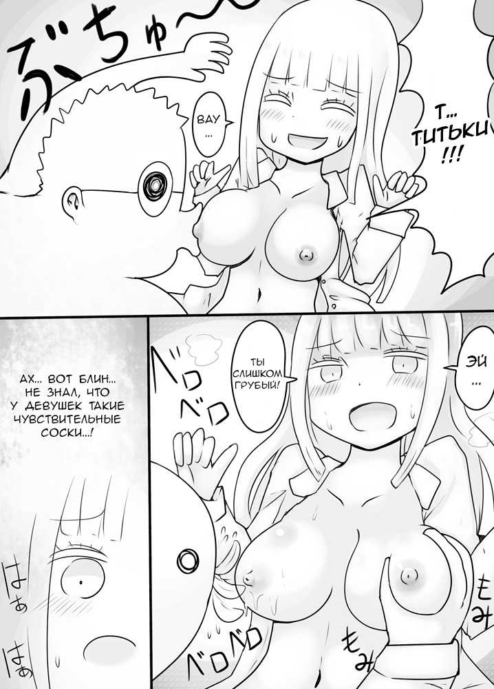 [Murasaki Nyanko Bar (Vae)] Shiraga no Danshi Koukousei ga Akuyuu ni Hamerarete Ayashii Kusuri o Nomasaretara Nyotaika Shite Shimattakeredo Nashikuzushi-teki ni SEX suru Funiki ni Natte Iru [RUS] - Page 17
