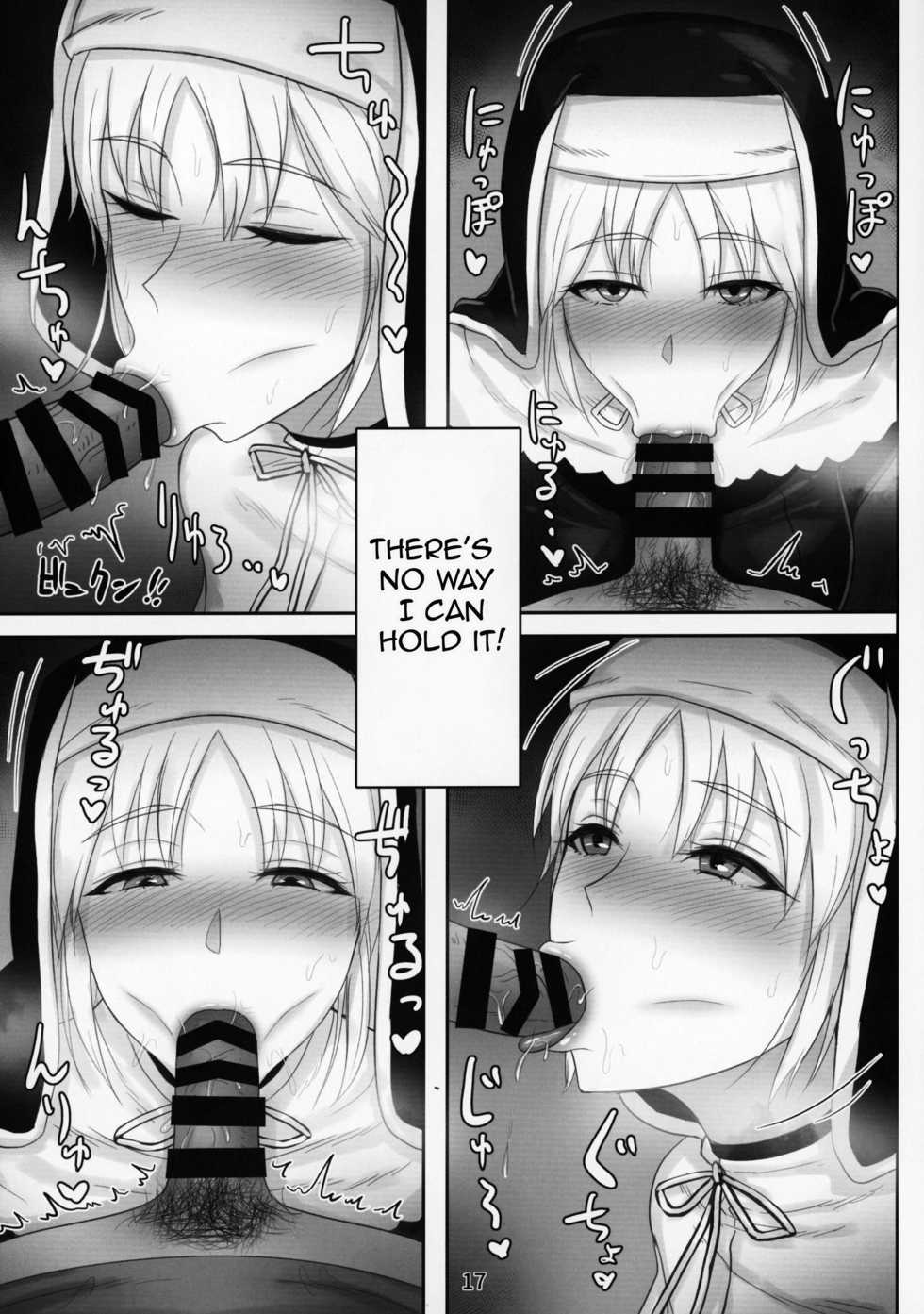 (C95) [Kumogakure. (Sukumo)] Komado no Hiraku Zangeshitsu (Sister Cleaire) [English] - Page 16