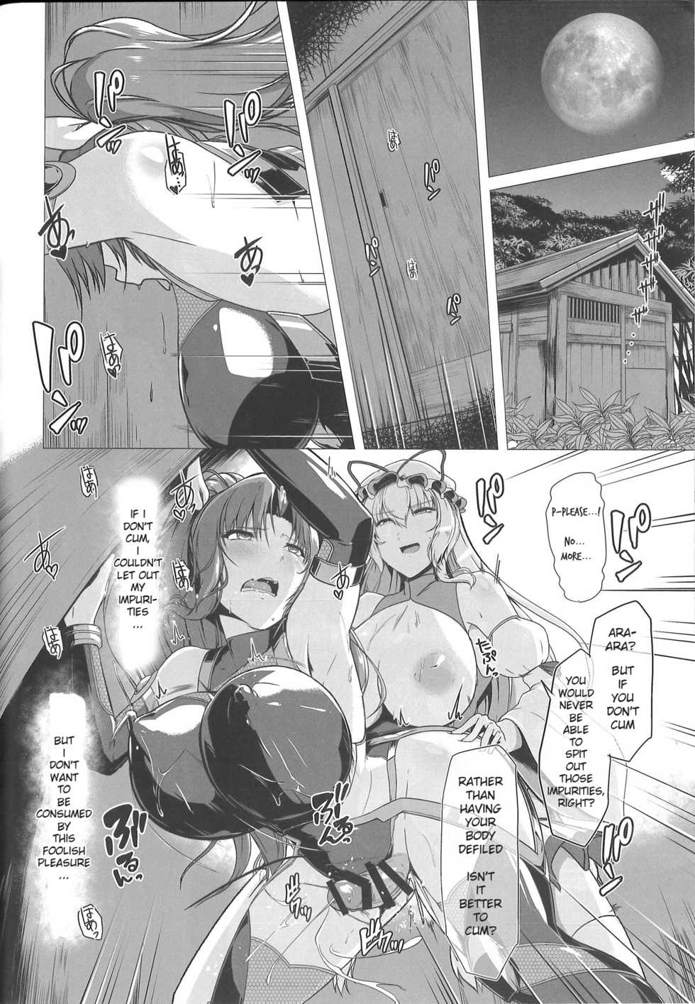 (Reitaisai 15) [8cm (8000)]Taimamiko Yorihime - Etsuraku Shinto - (Touhou Project) [English] [Neraka Translations] - Page 21