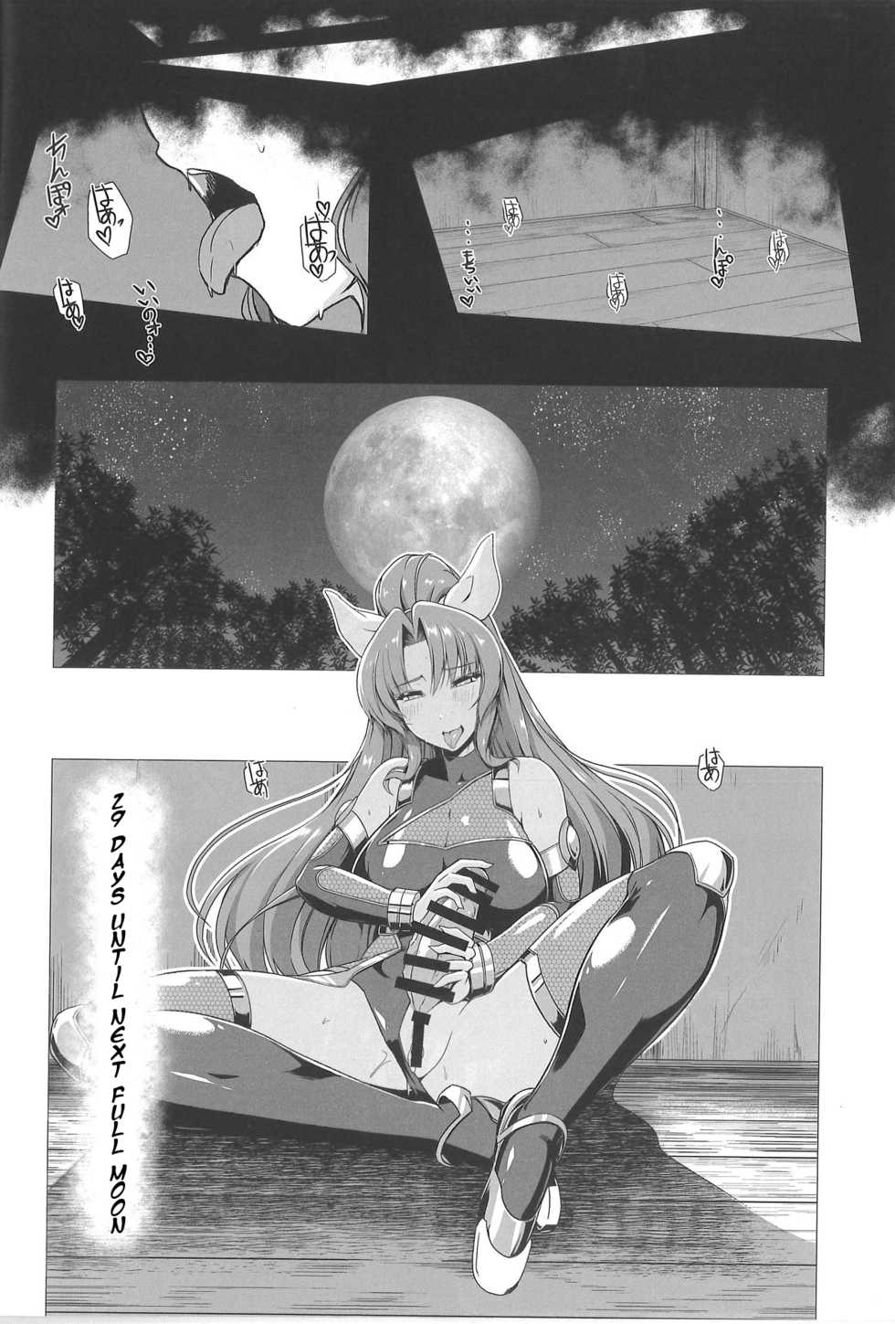 (Reitaisai 15) [8cm (8000)]Taimamiko Yorihime - Etsuraku Shinto - (Touhou Project) [English] [Neraka Translations] - Page 27