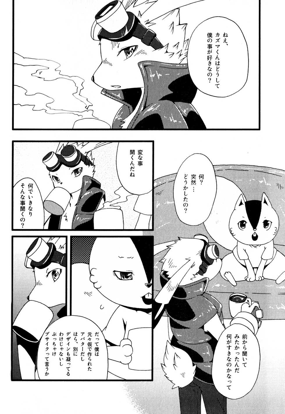 (C77) [Dogear (various)] King Oz Fighter (Summer Wars) - Page 20