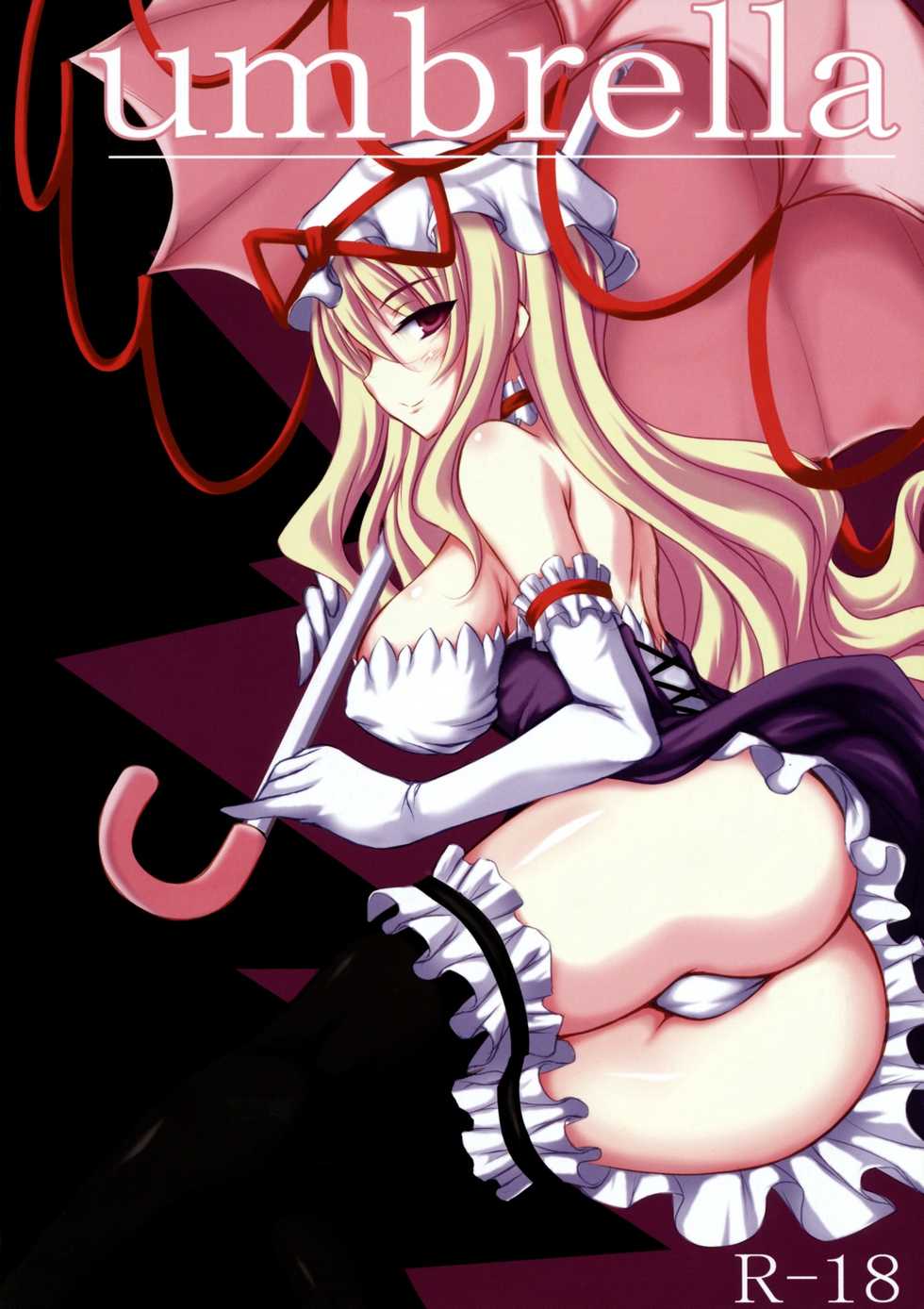 (Reitaisai 6) [Ruciedo (jema)] Umbrella (Touhou Project) - Page 1