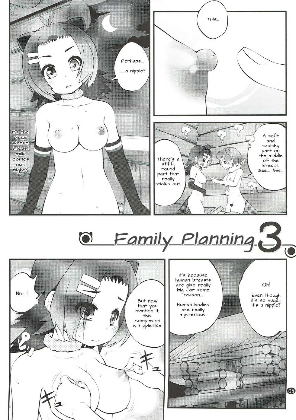 (C92) [PURIMOMO (Goyac)] Kazoku Keikaku 3 | Family Planning 3 (Kemono Friends) [English] [Nenio] - Page 5
