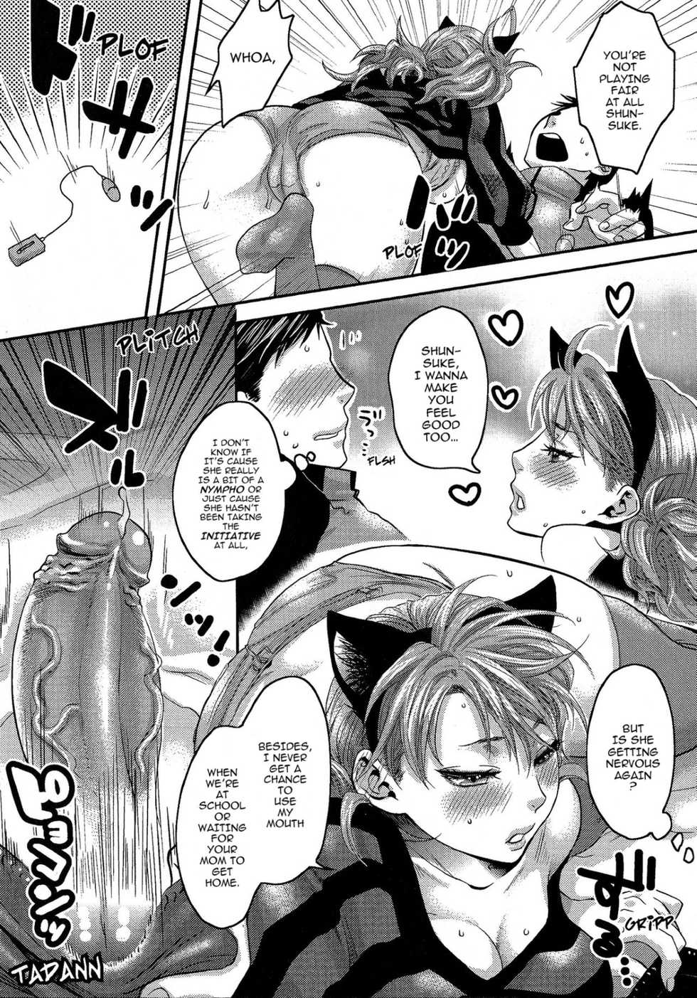 [Amatake Akewo] Aisare Shouwaru Love Bitch -My Lovely Bitch- [English] [doujin-moe.us] [Decensored] - Page 40